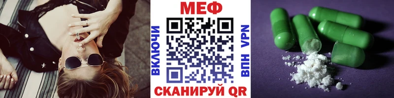 блэк спрут онион Ефремов Меф 4 MMC