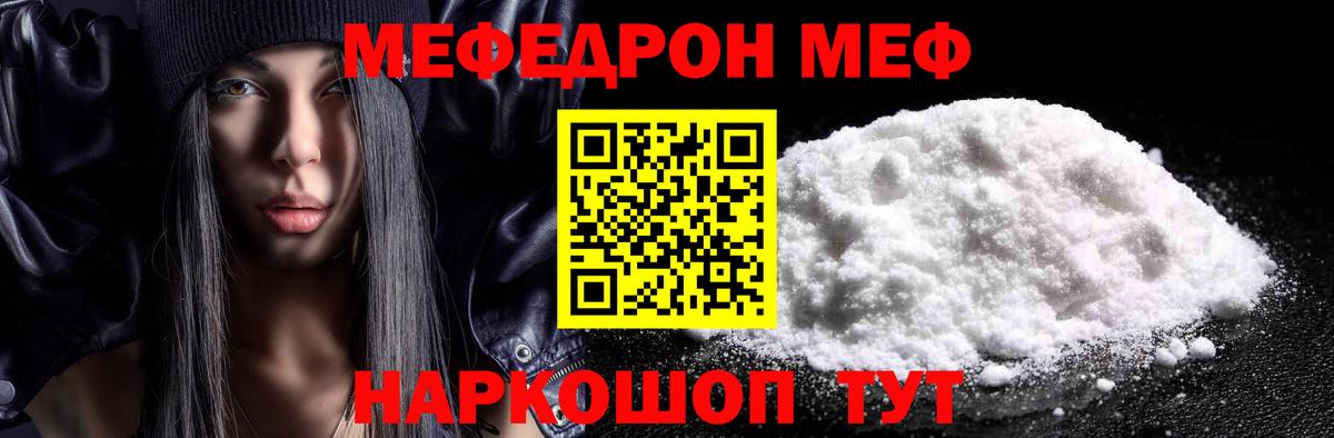 A-PVP СК кристаллы  Ефремов  Cocaine  ЭКСТАЗИ  МЕФ   Марихуана  ГАШ  Вход с VPN 