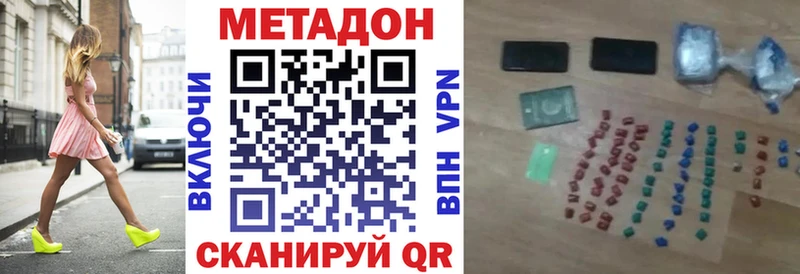 продажа наркотиков  Ефремов  Метадон кристалл 