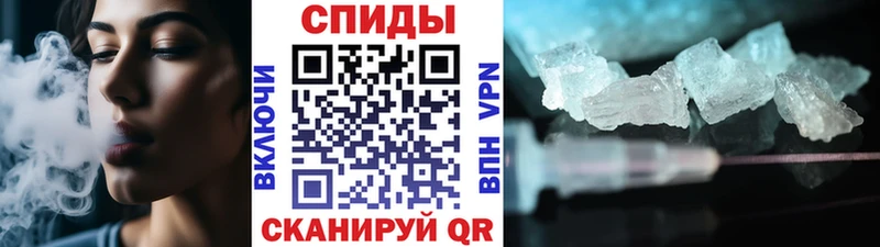Метамфетамин винт гидра tor Ефремов