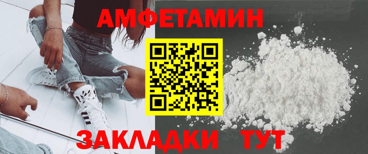 МЕТАМФЕТАМИН кристалл  Вход с VPN  Ефремов 