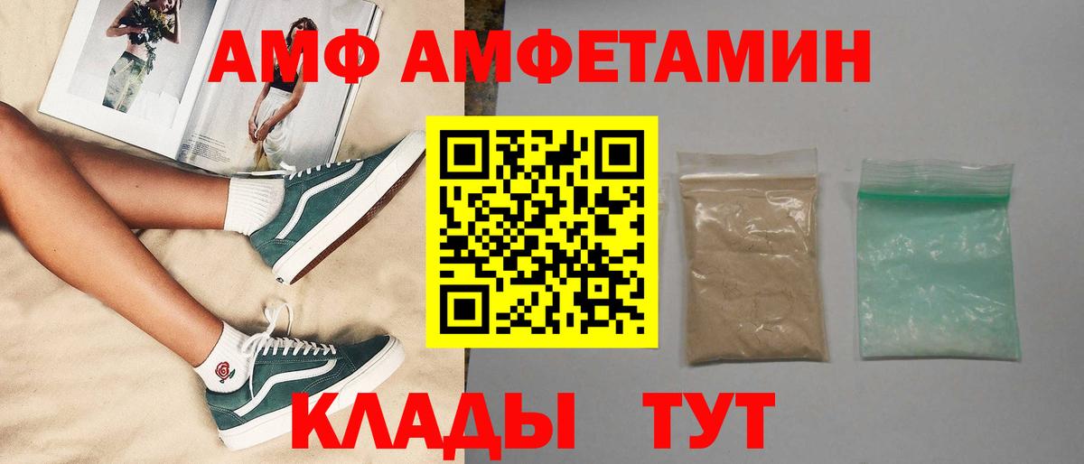 МЕТАМФЕТАМИН винт Ефремов