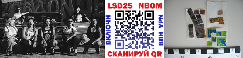 Марки NBOMe 1500мкг  как найти закладки  площадка как зайти  Ефремов 