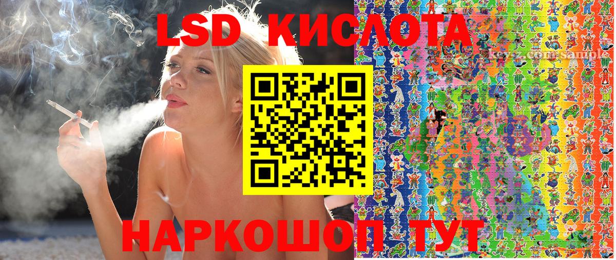 Марки N-bome 1500мкг Ефремов