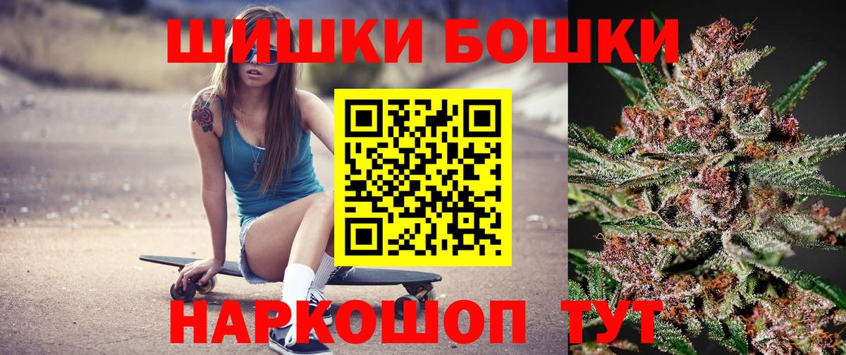 Шишки марихуана Ganja Ефремов